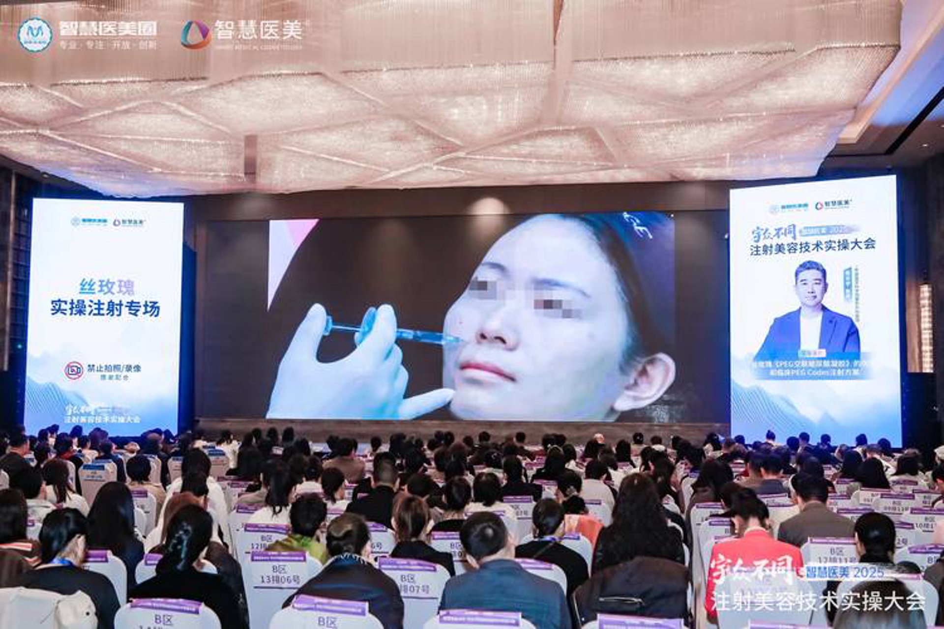 通辽医美网